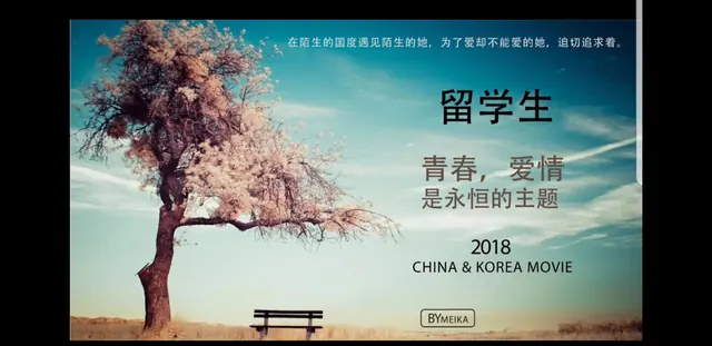 영화 기획 및 제작 자료