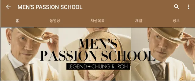 WBBNent 기획 제작 유튜브 채널 화면