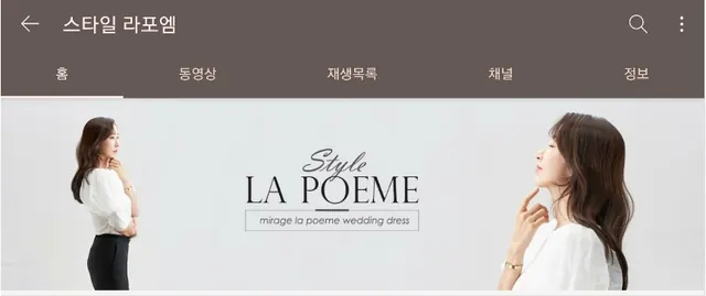 WBBNent 기획 제작 유튜브 채널 화면